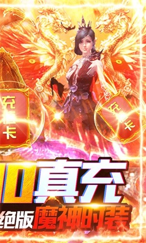 赤月裁決星耀版