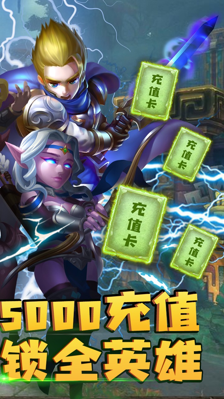 諸王之刃BT 果盤版