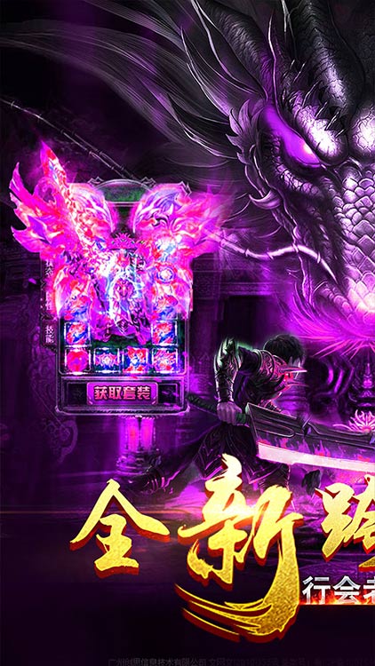 熱血戰紀攻沙奪寨版
