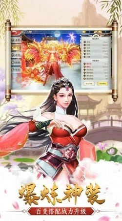 太平仙緣
