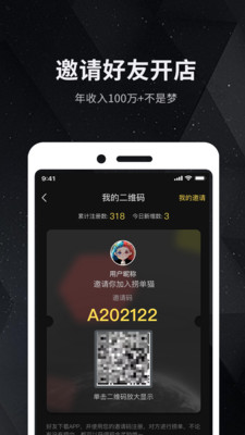 撈單貓