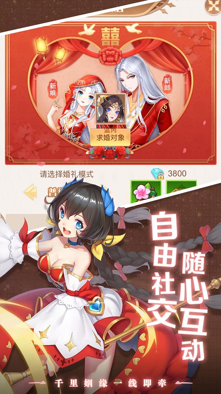 點亮星空 果盤版
