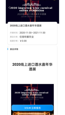 環(huán)球云展