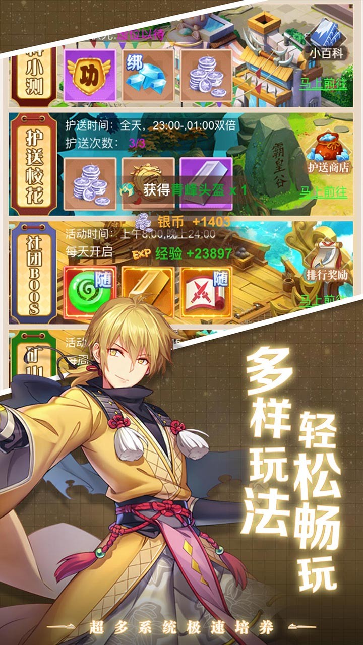 點亮星空 果盤版
