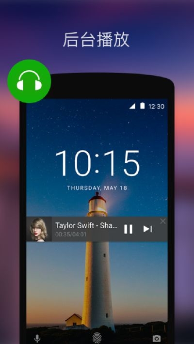 XPlayer萬能播放器