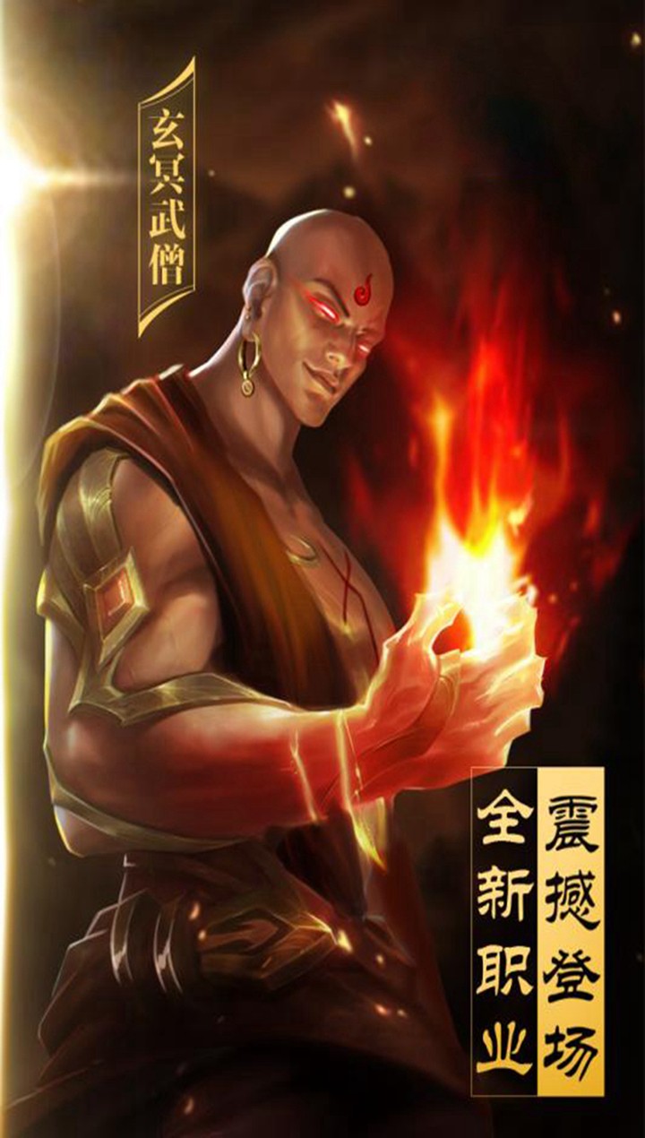 斬仙 果盤版
