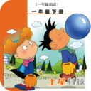 外研英語一起一下