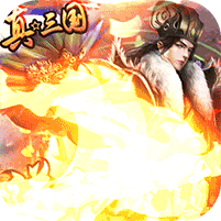 神戰(zhàn)三國送神將千充