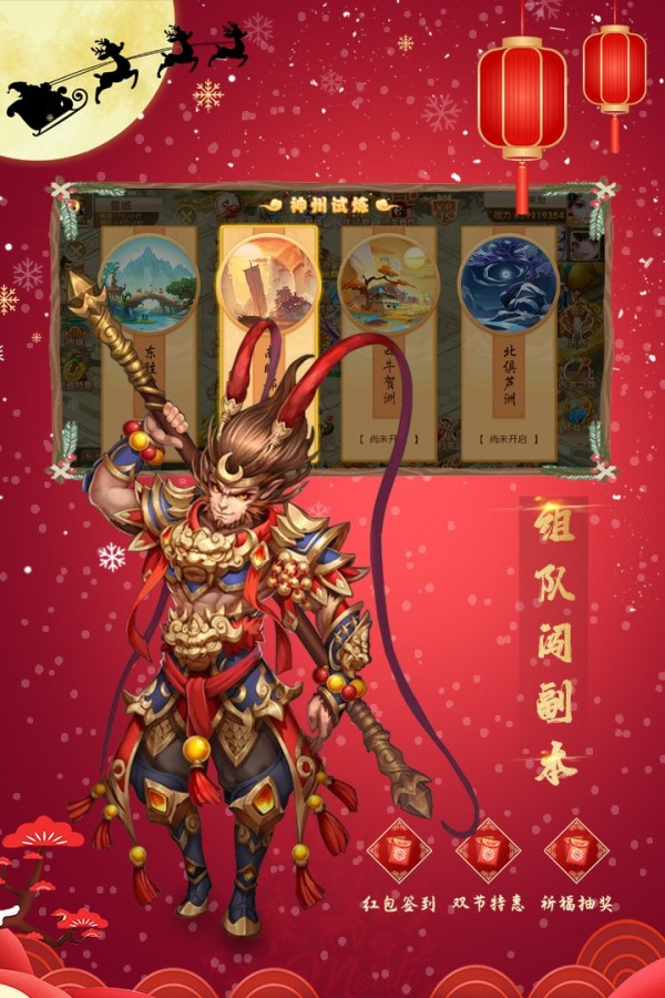 神奇幻想小米版