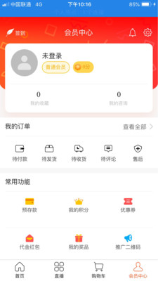 華優(yōu)源