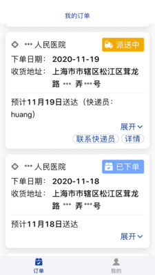 費(fèi)腹在線