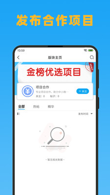 金榜商學(xué)院
