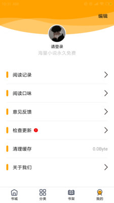 蜜柚小說
