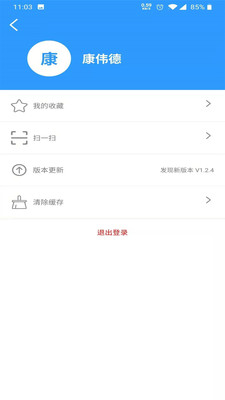 鐵建技術(shù)資源庫(kù)
