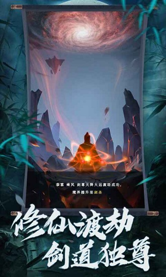 从零开始的修真世界