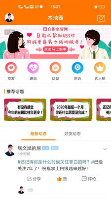 掌上白銀