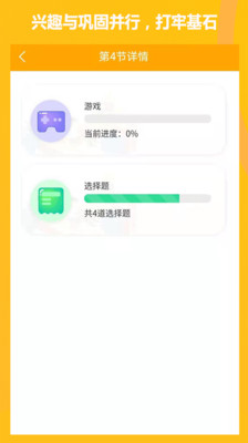 學(xué)伴英語