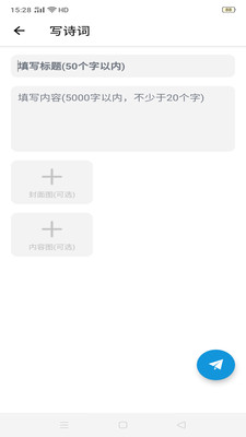 有詩(shī)