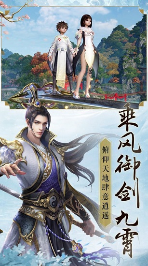 仙域無雙2紅包版