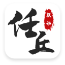 聯(lián)動任丘