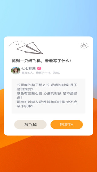 豬豬視頻 極速版