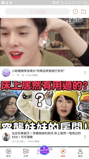 快手看片 電腦版