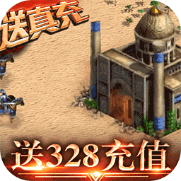 帝王崛起BT（爽抽版） 果盘版