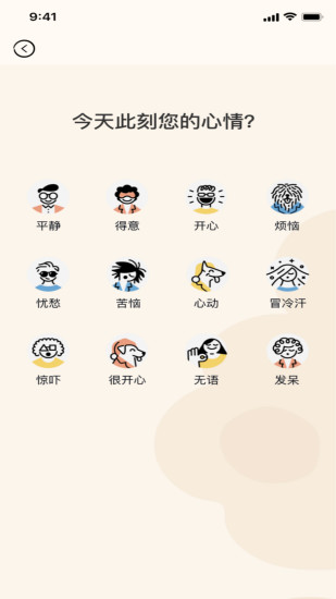 豬豬視頻 極速版
