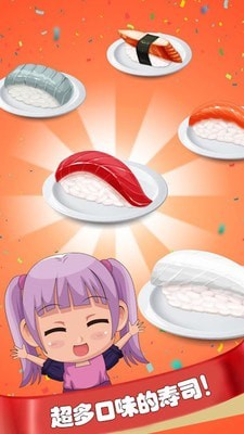 托卡生活壽司店