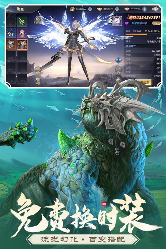 滄海昆侖 手游