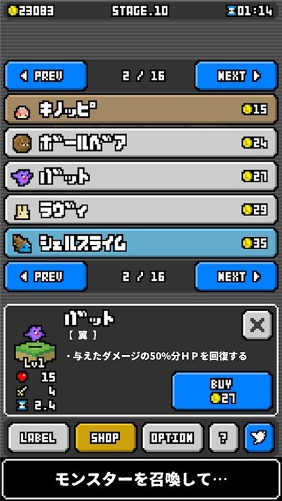 卡通少兒手游合集