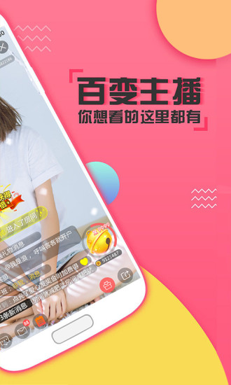 喵播 舊版