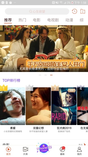 快手看片 電腦版
