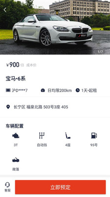 颶風(fēng)車庫(kù)