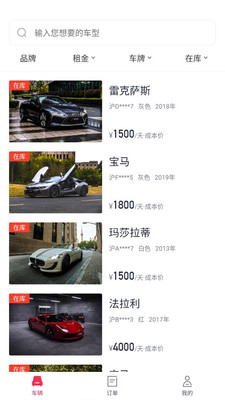 颶風(fēng)車庫(kù)