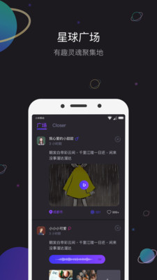 近距離