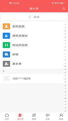 供銷之家
