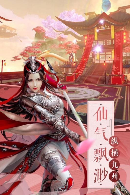 圣域浩劫 官方版