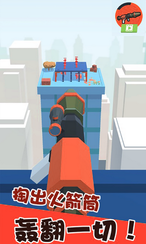 我爆頭賊溜