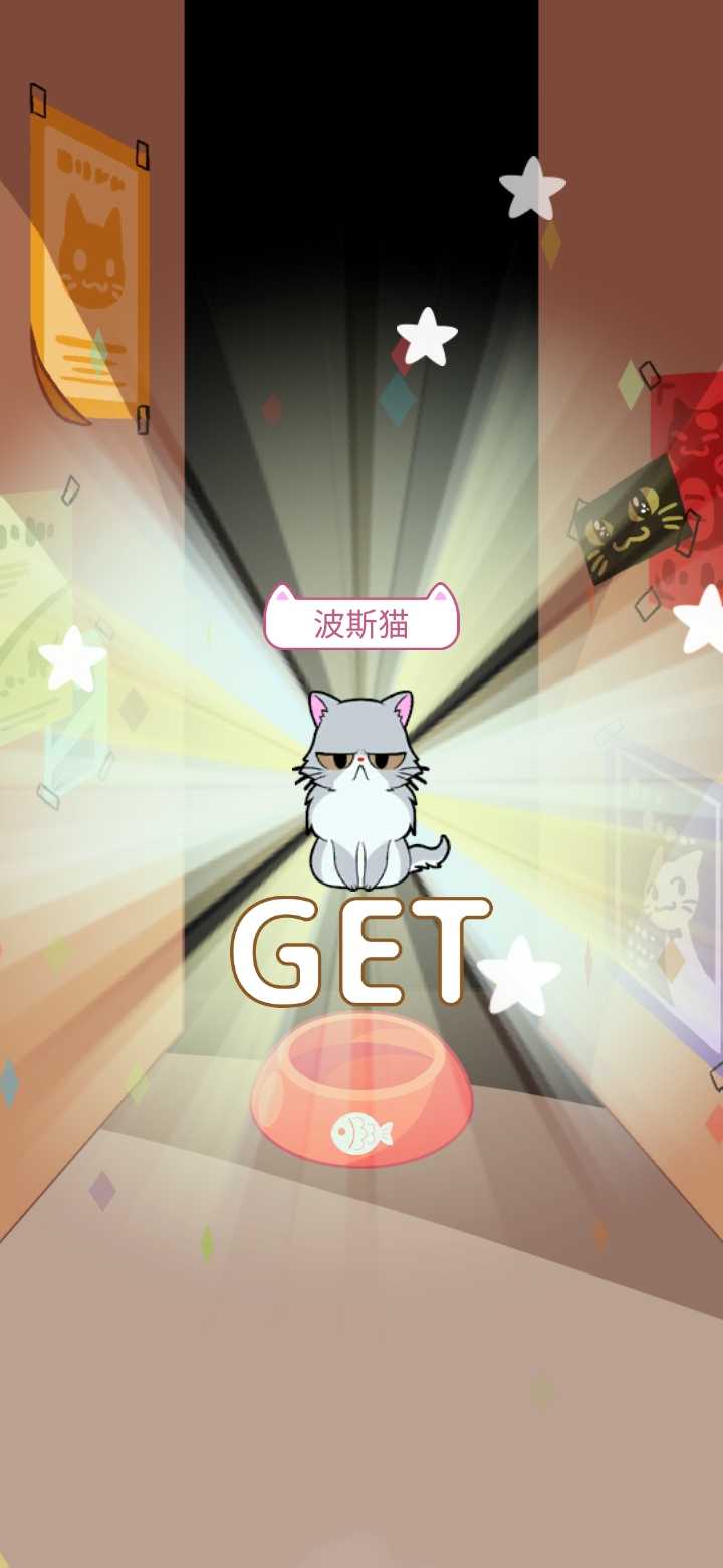 按按貓跳BoxCat