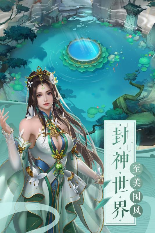 圣域浩劫 官方版