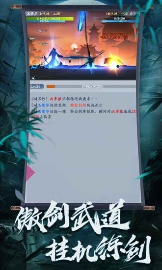 从零开始的修真世界