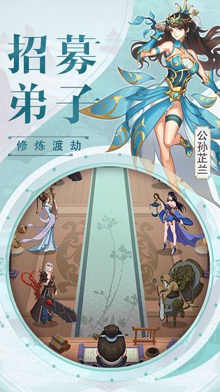 九天劍仙最新版