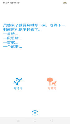 有詩(shī)