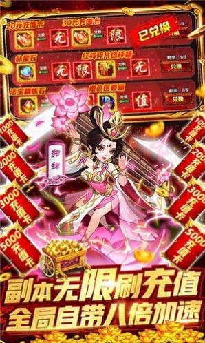 三國群雄策略版