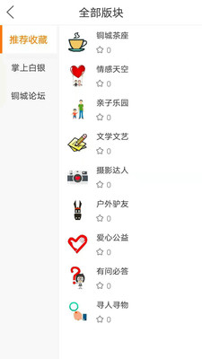 掌上白銀