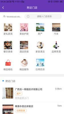 購捎商城