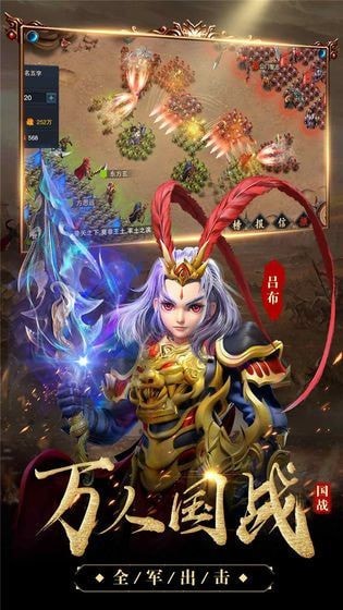 魔神帝王記