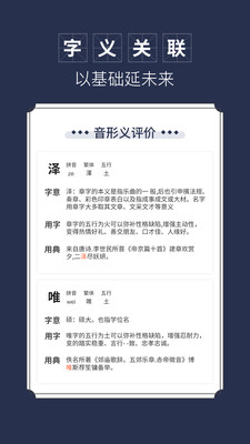 順心起名
