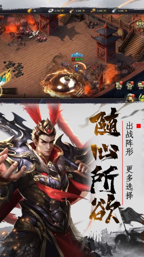 權(quán)力無雙亂世梟雄最新版